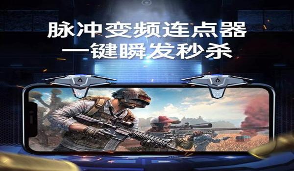 和平精英压枪无敌点怎么卡