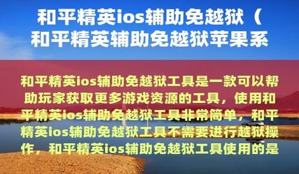 和平精英辅助天卡批发