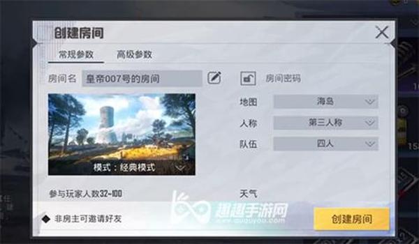 和平精英显物辅助在哪开