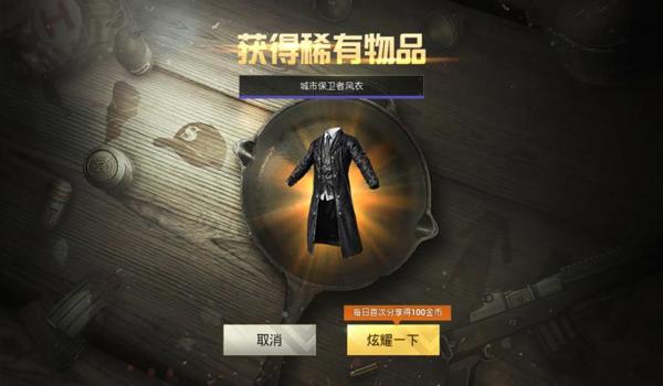 光子和平精英无后座辅助