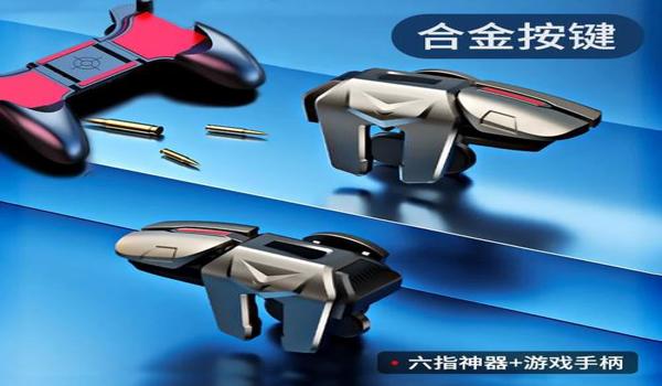 和平精英辅助器设置教程