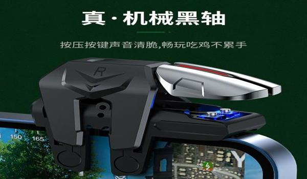 和平精英物理辅助工具键位