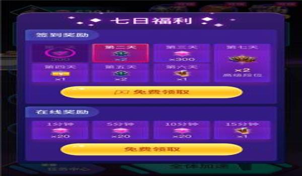 和平精英无限点卷辅助下载