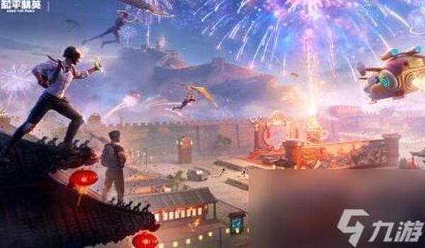 ss20和平精英最新辅助