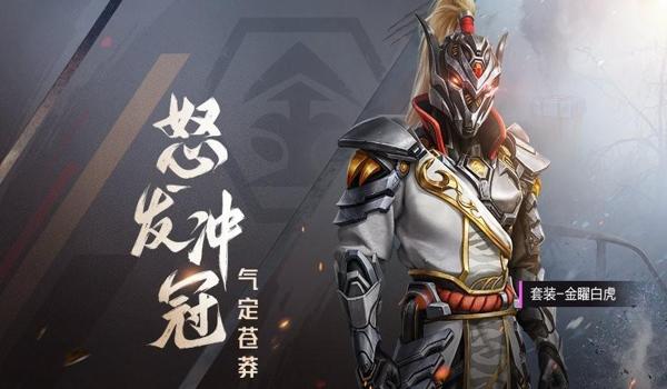 和平精英麒麟辅助咋用