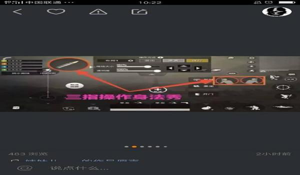 和平精英最好压枪键位三指