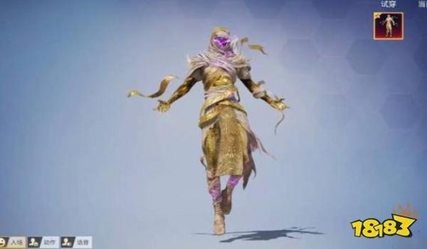 和平精英透明辅助器下载