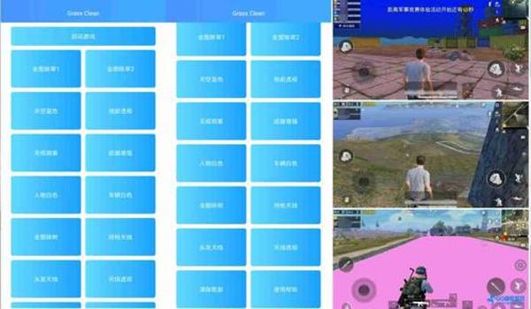 和平精英怎么刷高级辅助