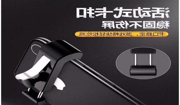 和平精英辅助权限怎么开