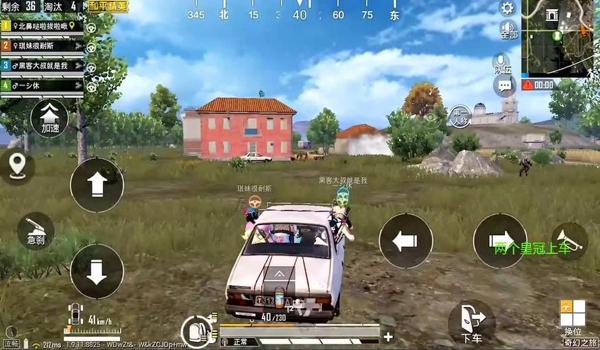 和平精英辅助老司机怎么玩