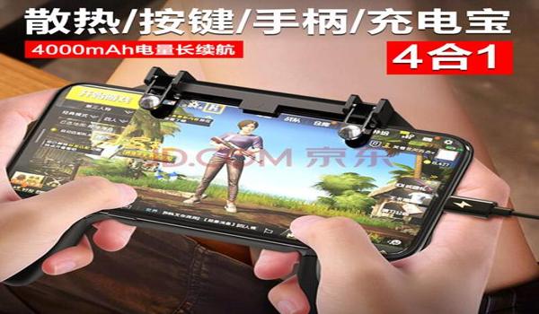 和平精英手机四指辅助器