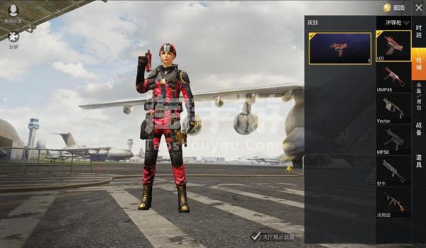 和平精英手游吃鸡盒子辅助