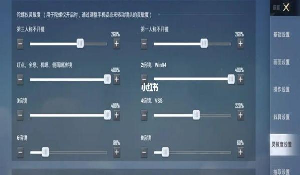 和平精英能玩好的辅助软件