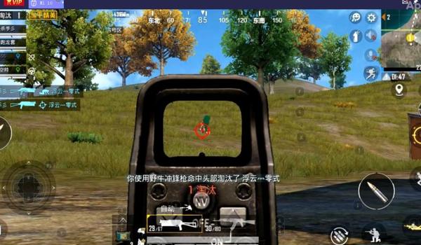 和平精英如何压枪用空投