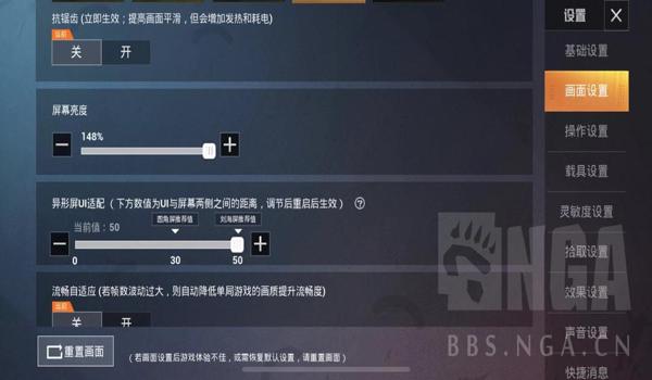 哪里能买到和平精英辅助