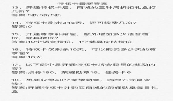 和平精英低价辅助卡网