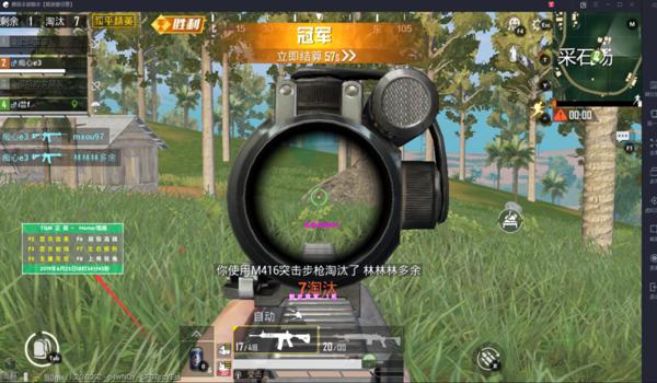 和平精英航线辅助器怎么用