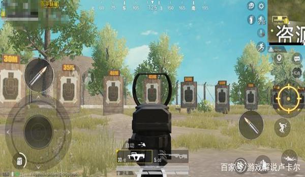 和平精英有自带辅助瞄准