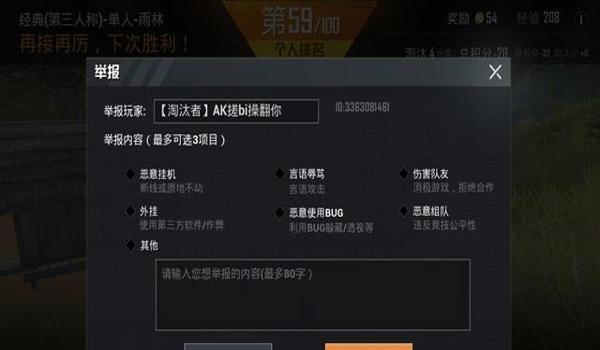 和平精英辅助软件盒子