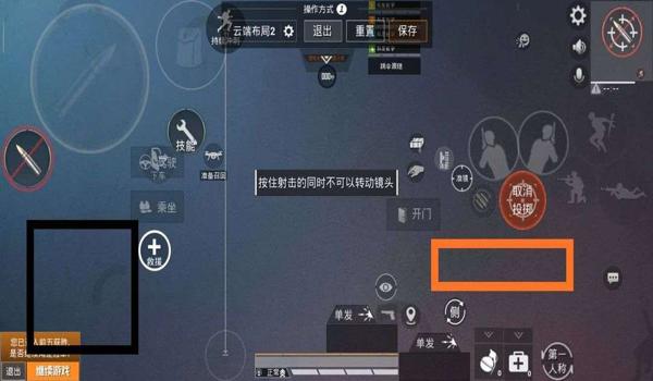 怎样在和平精英上压枪 怎样在和平精英上压枪