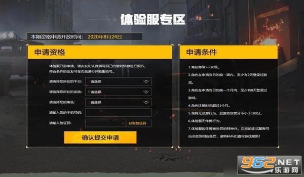 和平精英wm辅助稳么