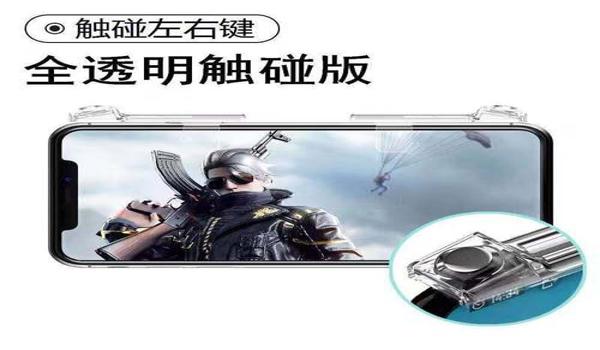 和平精英实用的辅助器软件