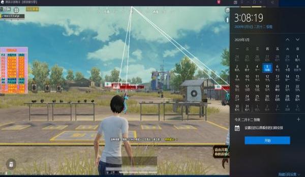 和平精英自瞄辅助教程下载