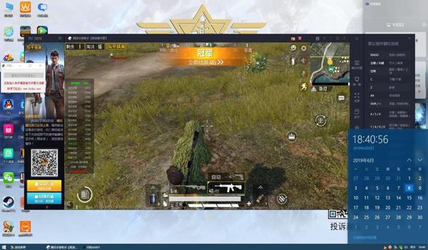 和平精英辅助神器哪款好用