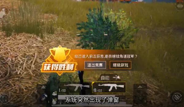 FZ辅助和平精英手游