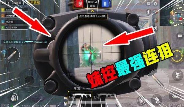 和平精英妹控辅助怎么开