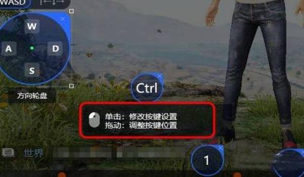 和平精英关掉辅助器怎么关