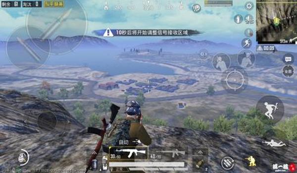 和平精英锦衣卫辅助最新