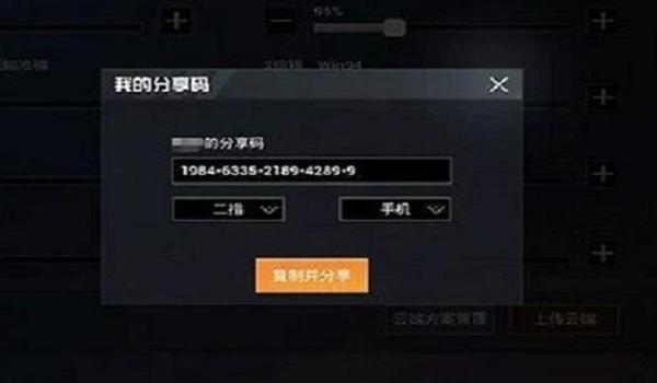 和平精英神肠辅助怎么用