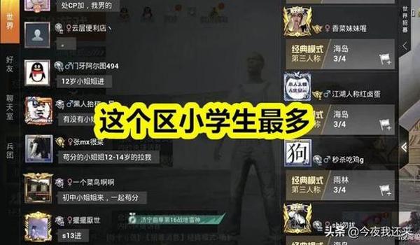 741和平精英辅助卡盟