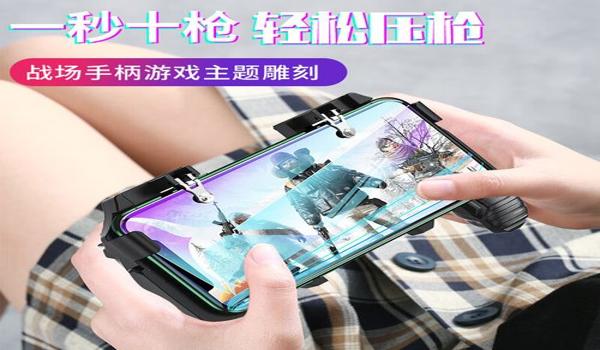 和平精英五指压枪压不动