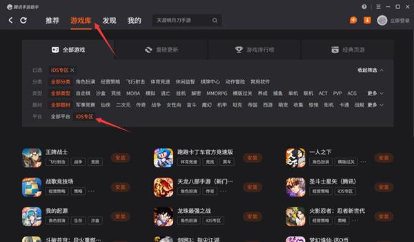 和平精英扫烟辅助器下载