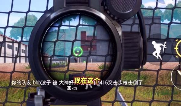 和平精英压枪比赛视频