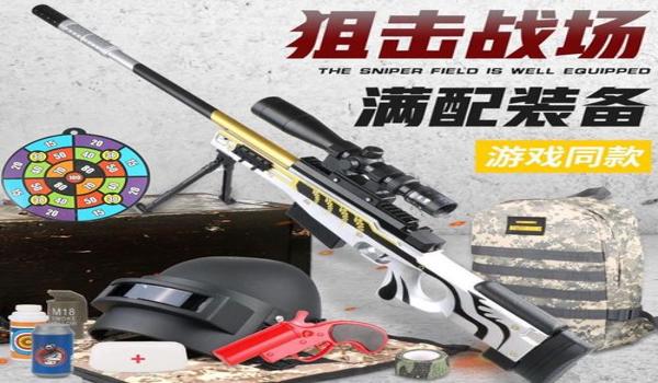 和平精英的狙击有辅助吗