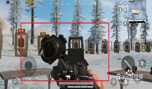 和平精英要用几个辅助瞄准