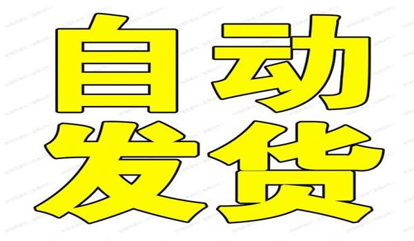 和平精英6倍镜不压枪