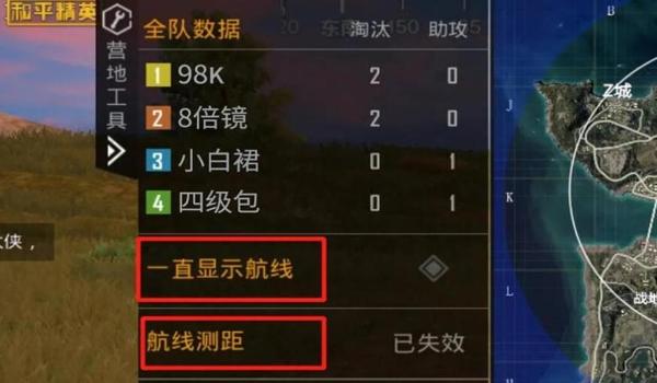 和平精英的五个辅助怎么用