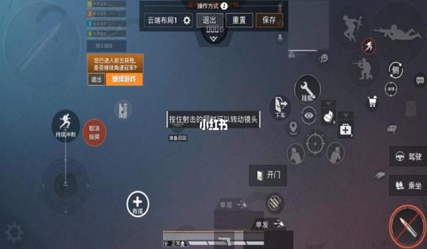 和平精英最强键位推荐压枪 和平精英最强键位推荐压枪