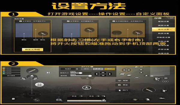 和平精英音乐辅助器下载