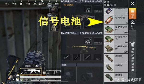 和平精英加强版辅助瞄准