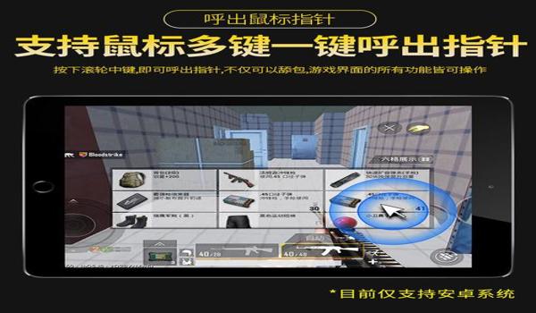 和平精英的压枪器有用吗 和平精英的压枪器有用吗