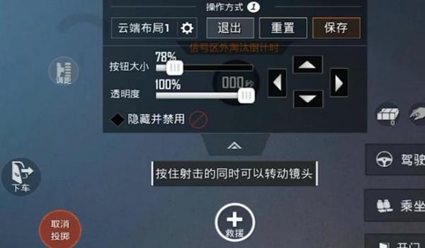 和平精英压枪辅助评测