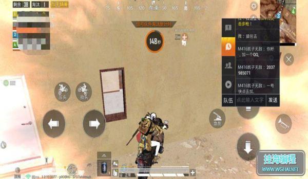 和平精英自瞄和辅助瞄准