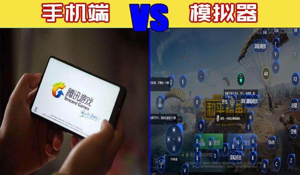 手机上的和平精英辅助器