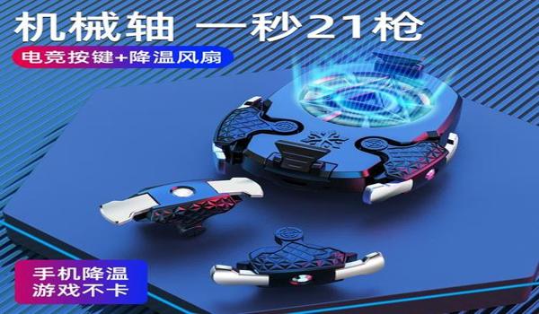 手机和平精英3倍压枪教学