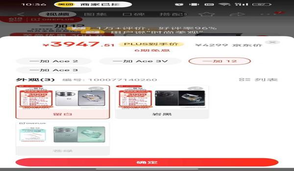 一加11和平精英测试辅助